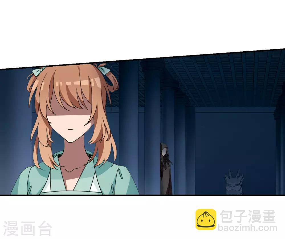 第357话 前来赴约2(1)8