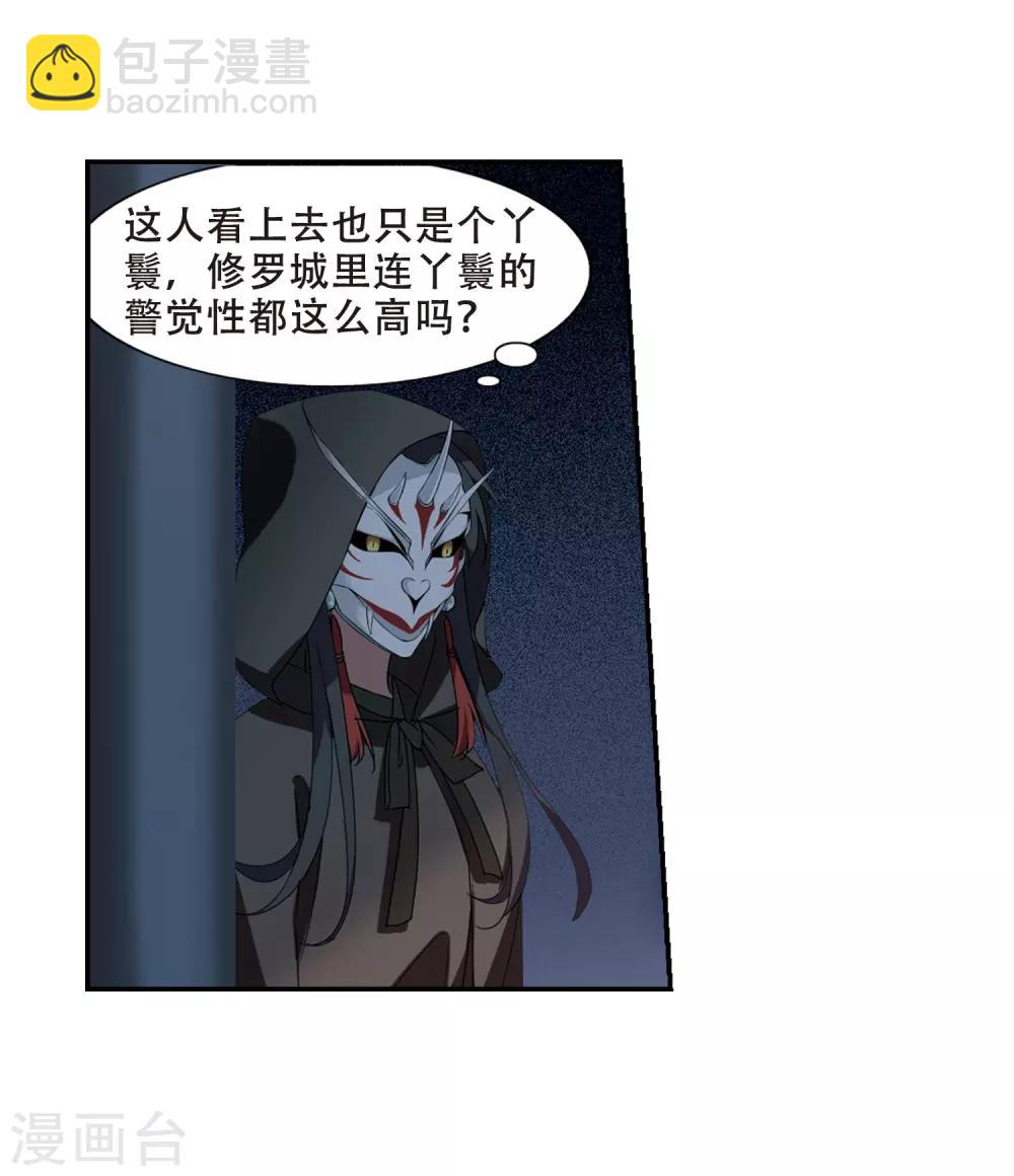 第357话 前来赴约2(1)9