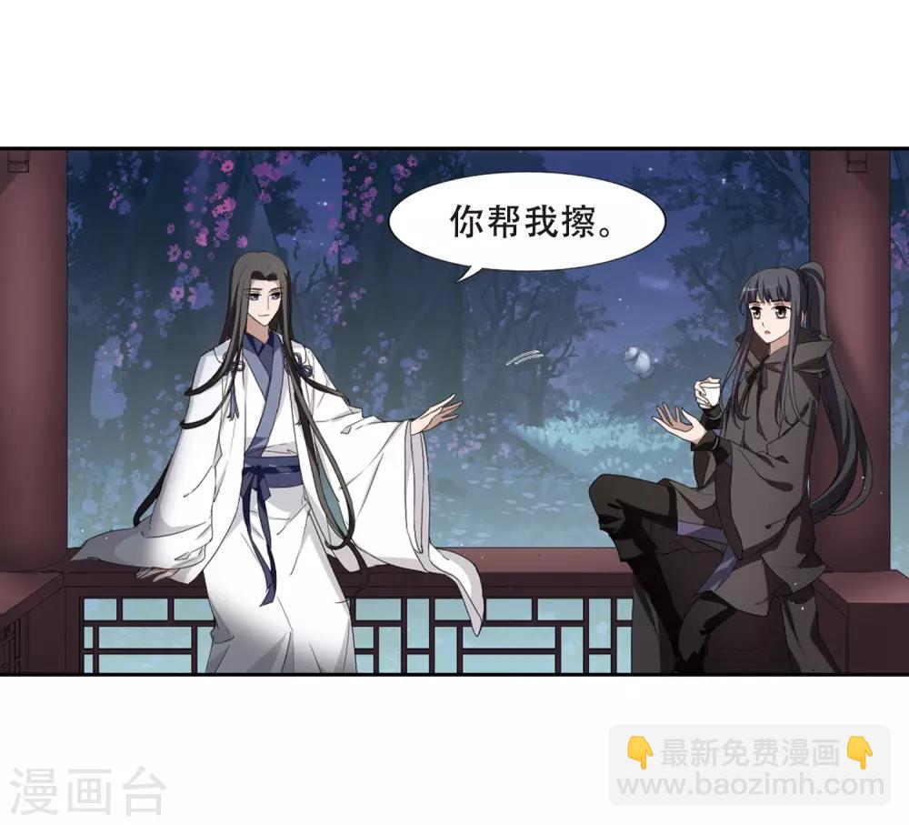 第359话 前来赴约310