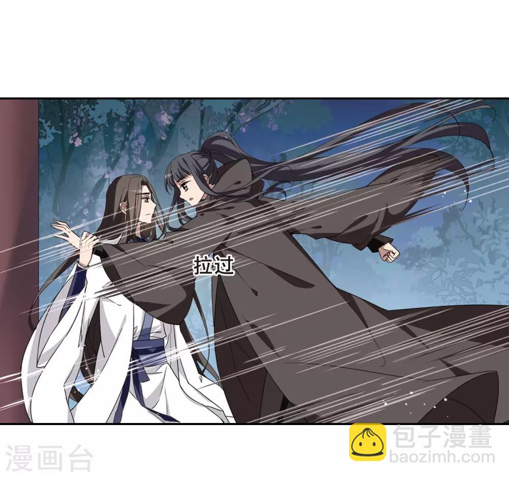 第359话 前来赴约318