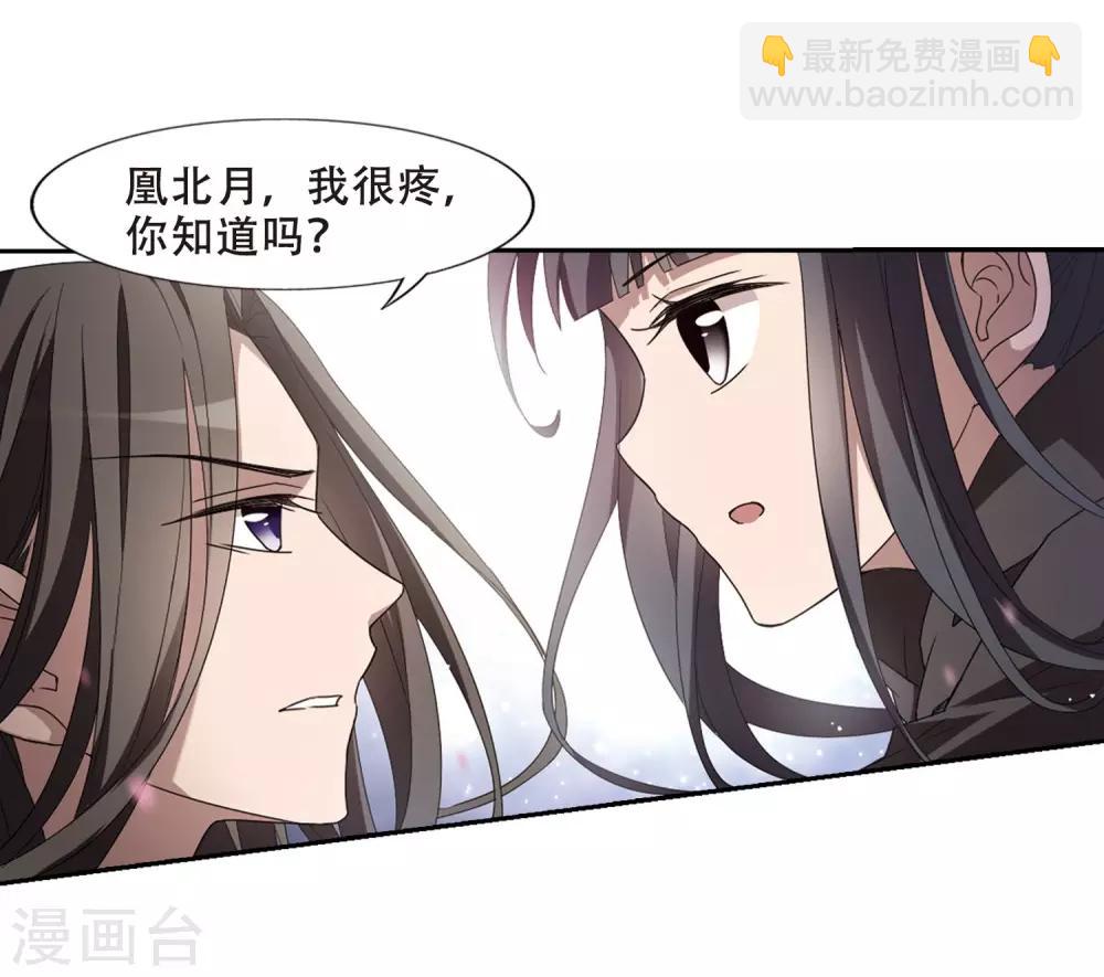 第359话 前来赴约319