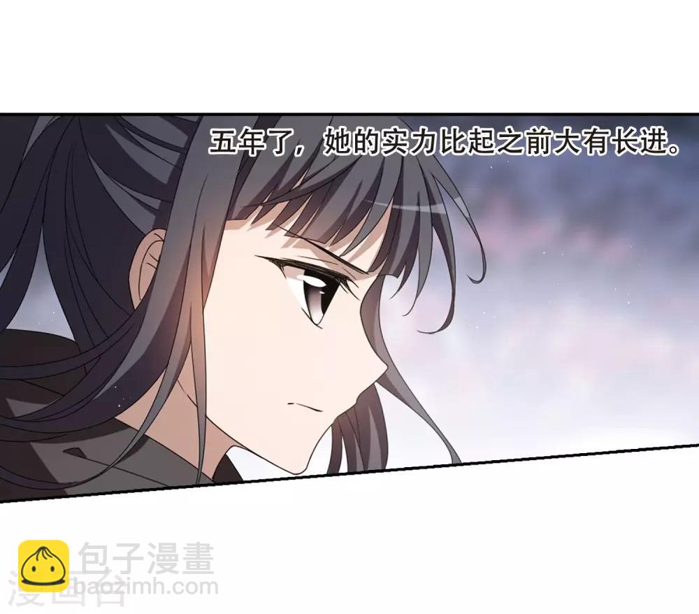 第359话 前来赴约32