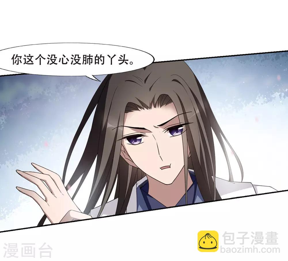 第359话 前来赴约322
