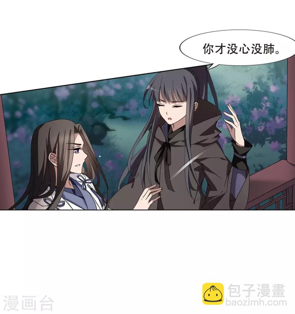 第359话 前来赴约323