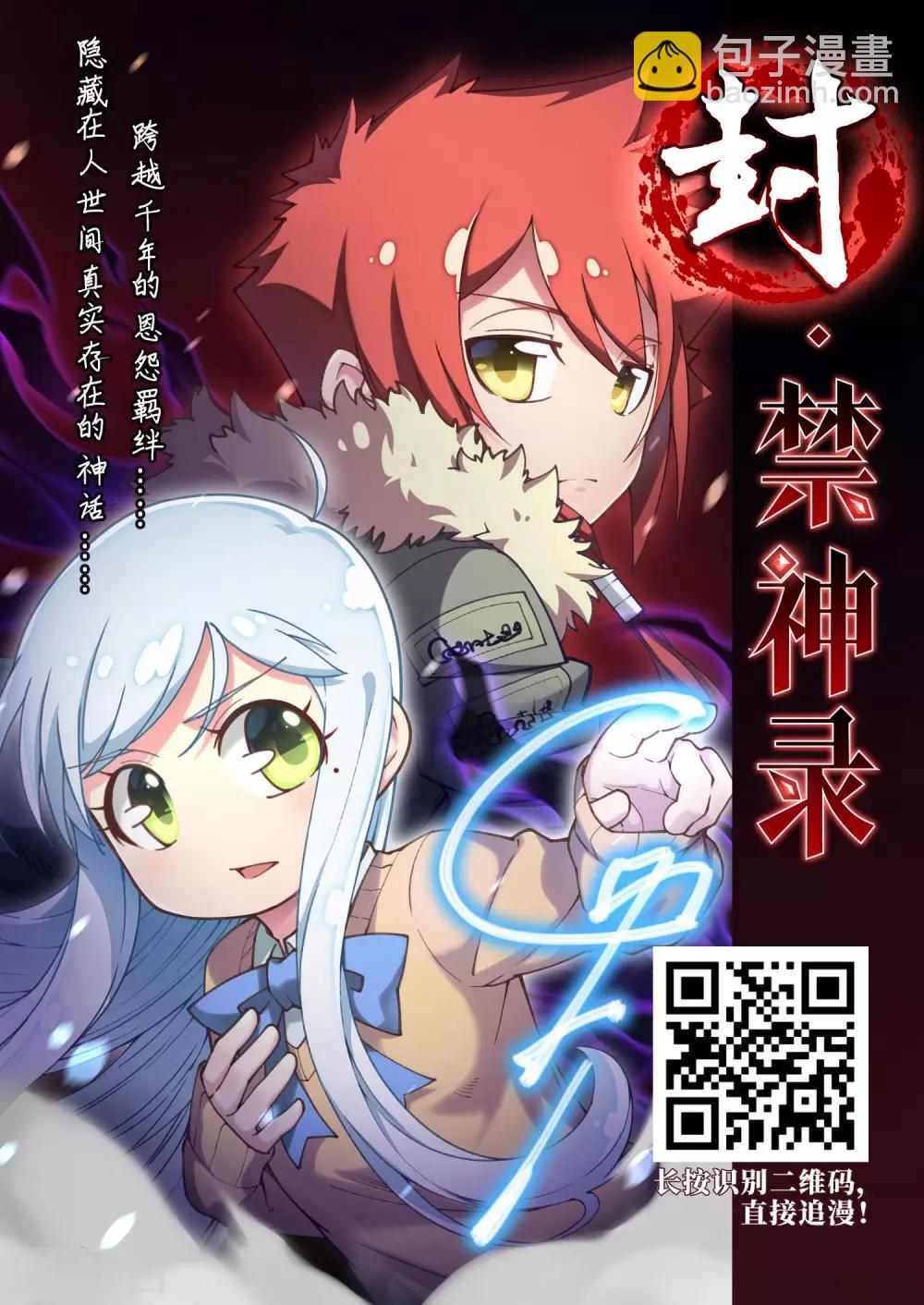 第359话 前来赴约324