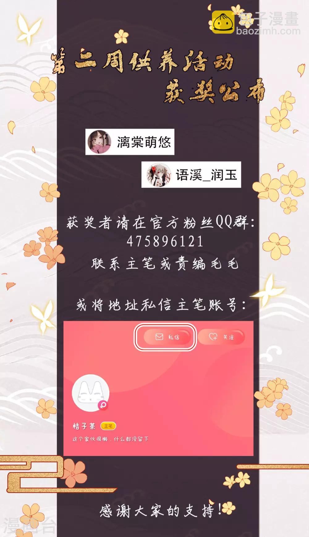 第359话 前来赴约325