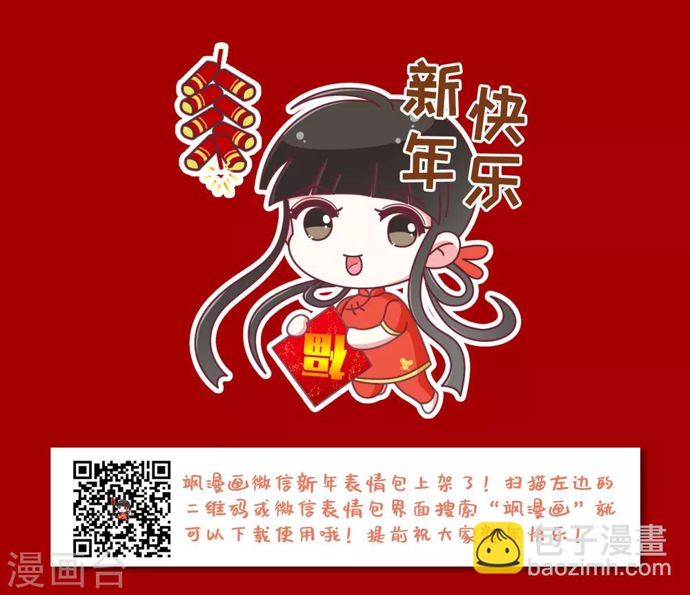 第359话 前来赴约326
