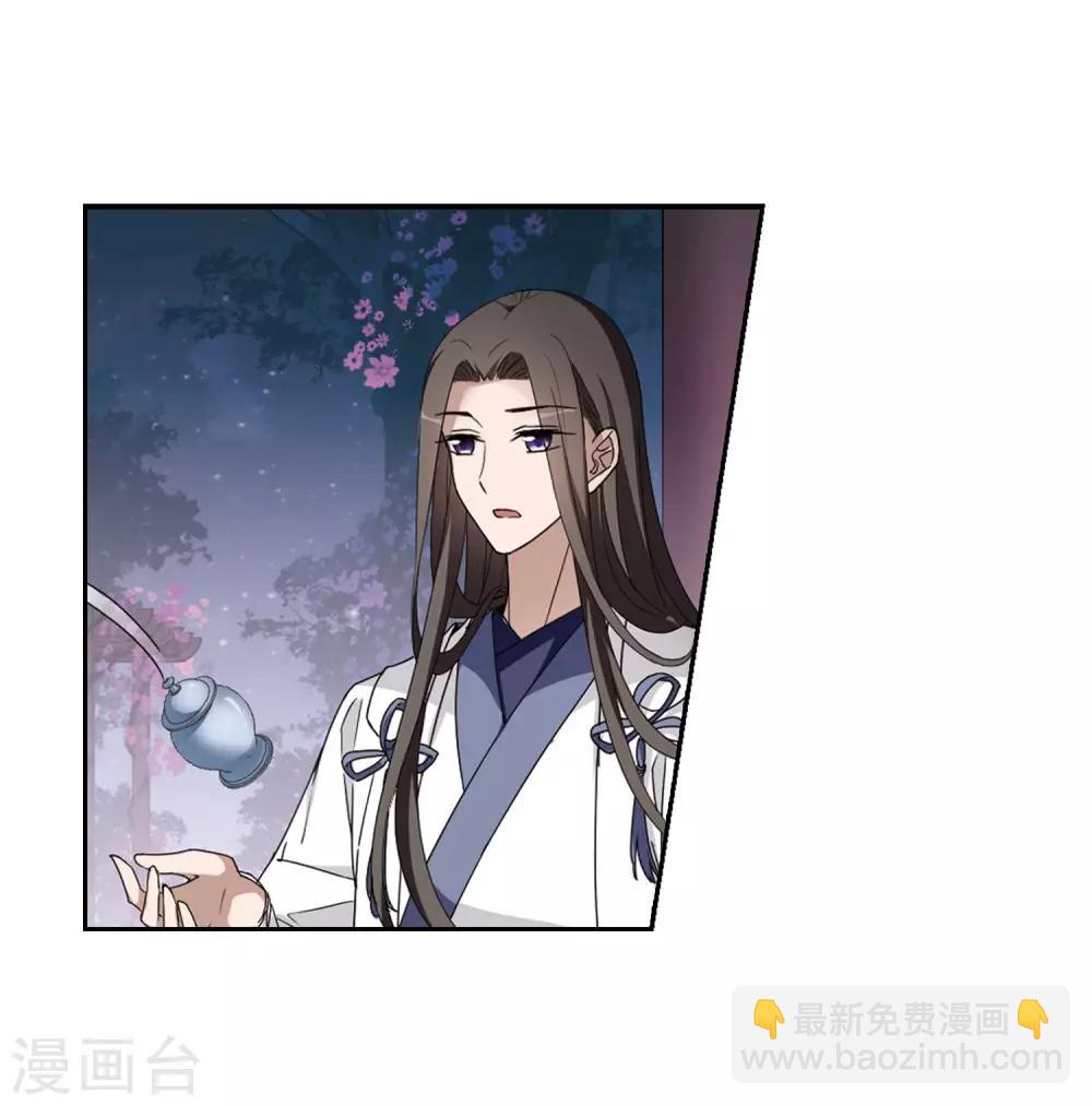 第359话 前来赴约37