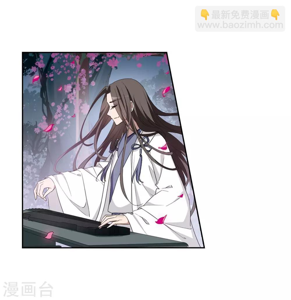 第361话 前来赴约4(2)22