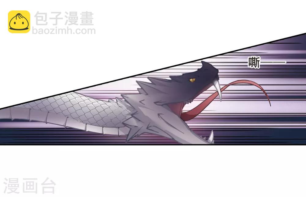 第363话 玄蛇阴后2(1)10