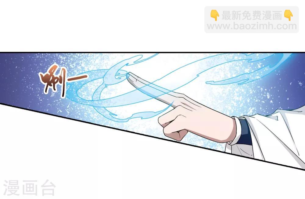 第363话 玄蛇阴后2(1)11
