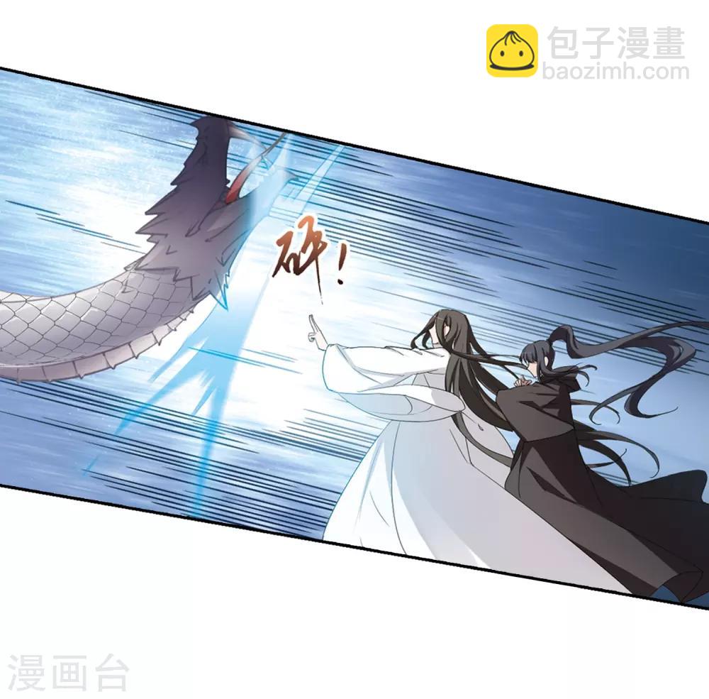 第363话 玄蛇阴后2(1)12