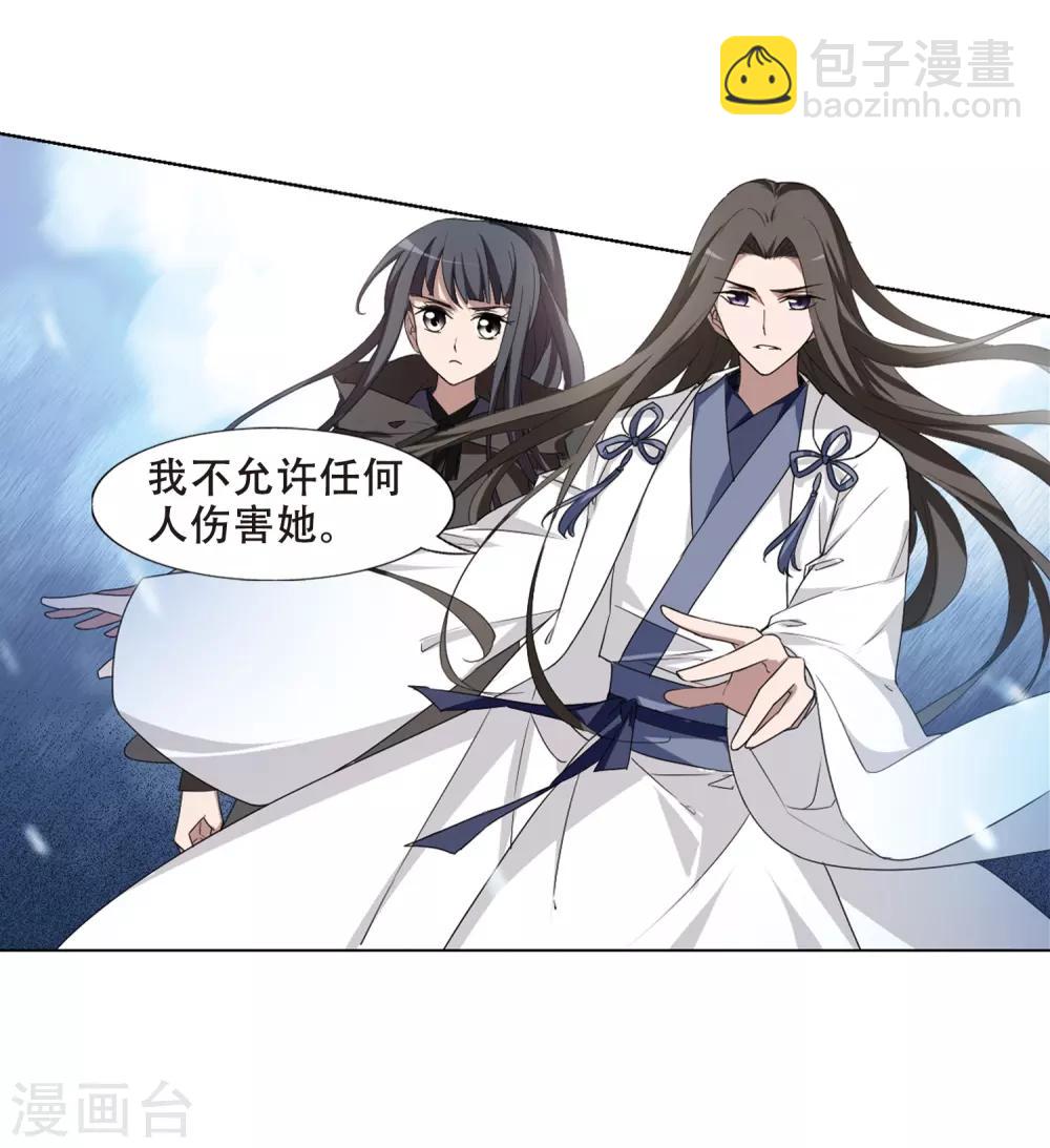 第363话 玄蛇阴后2(1)13