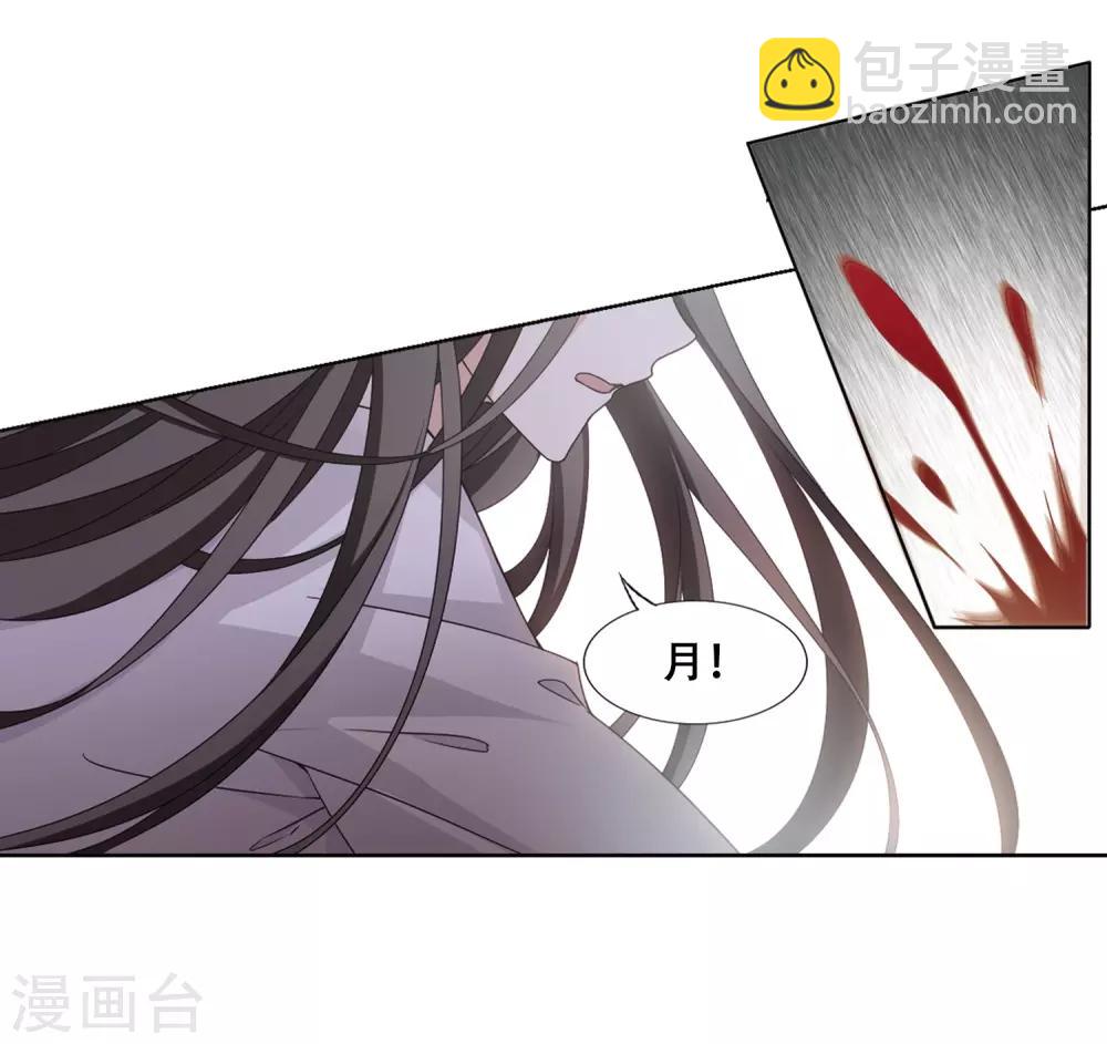 第365话 玄蛇阴后3(1)13