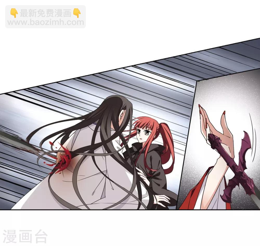 第365话 玄蛇阴后3(1)15