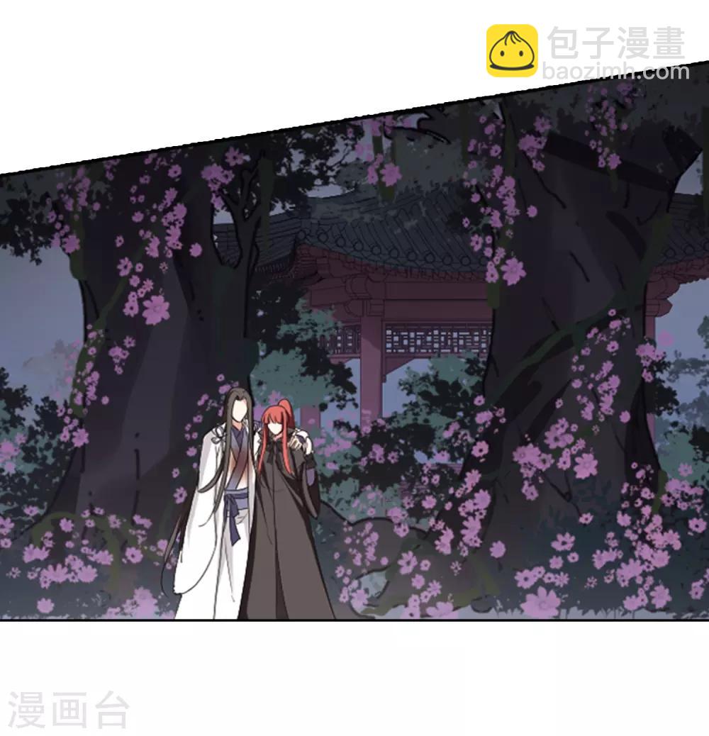 第365话 玄蛇阴后3(1)19