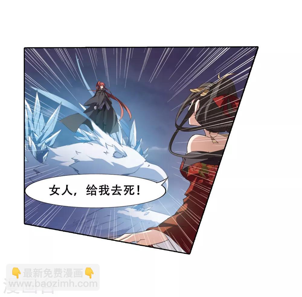 第365话 玄蛇阴后3(1)2