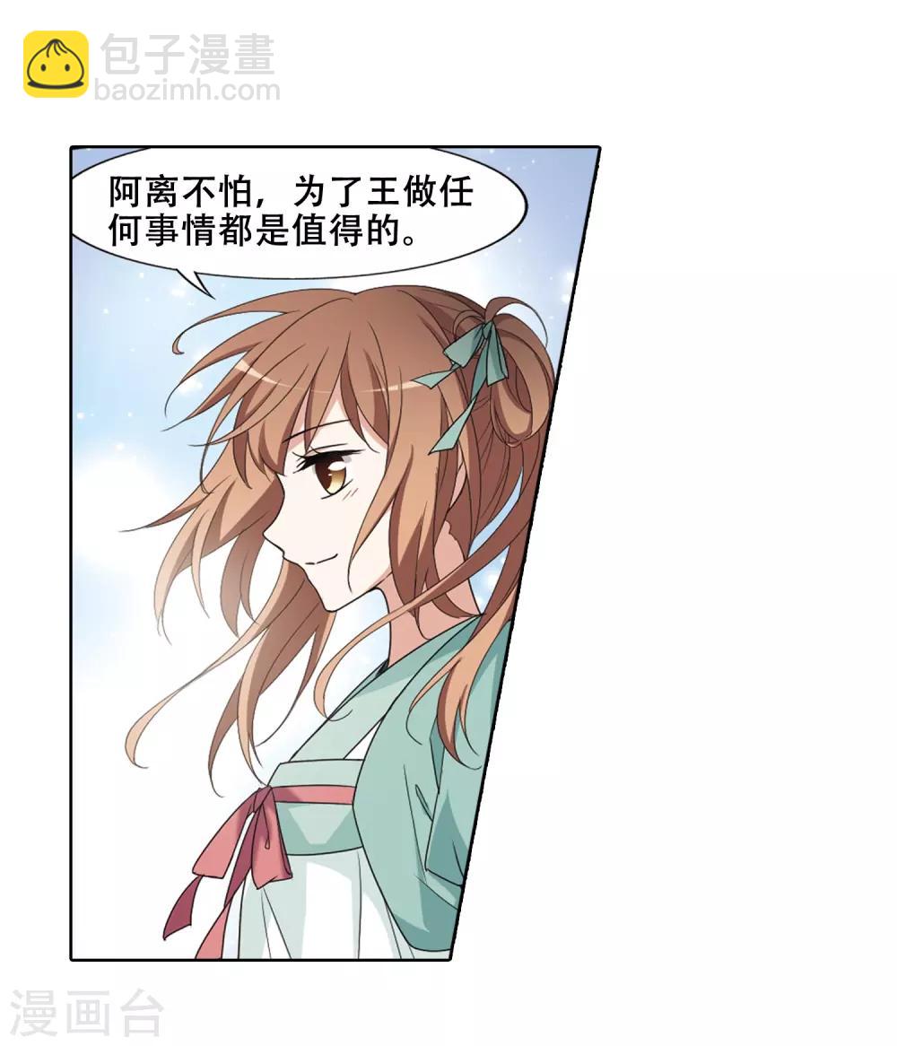第365话 玄蛇阴后3(1)23