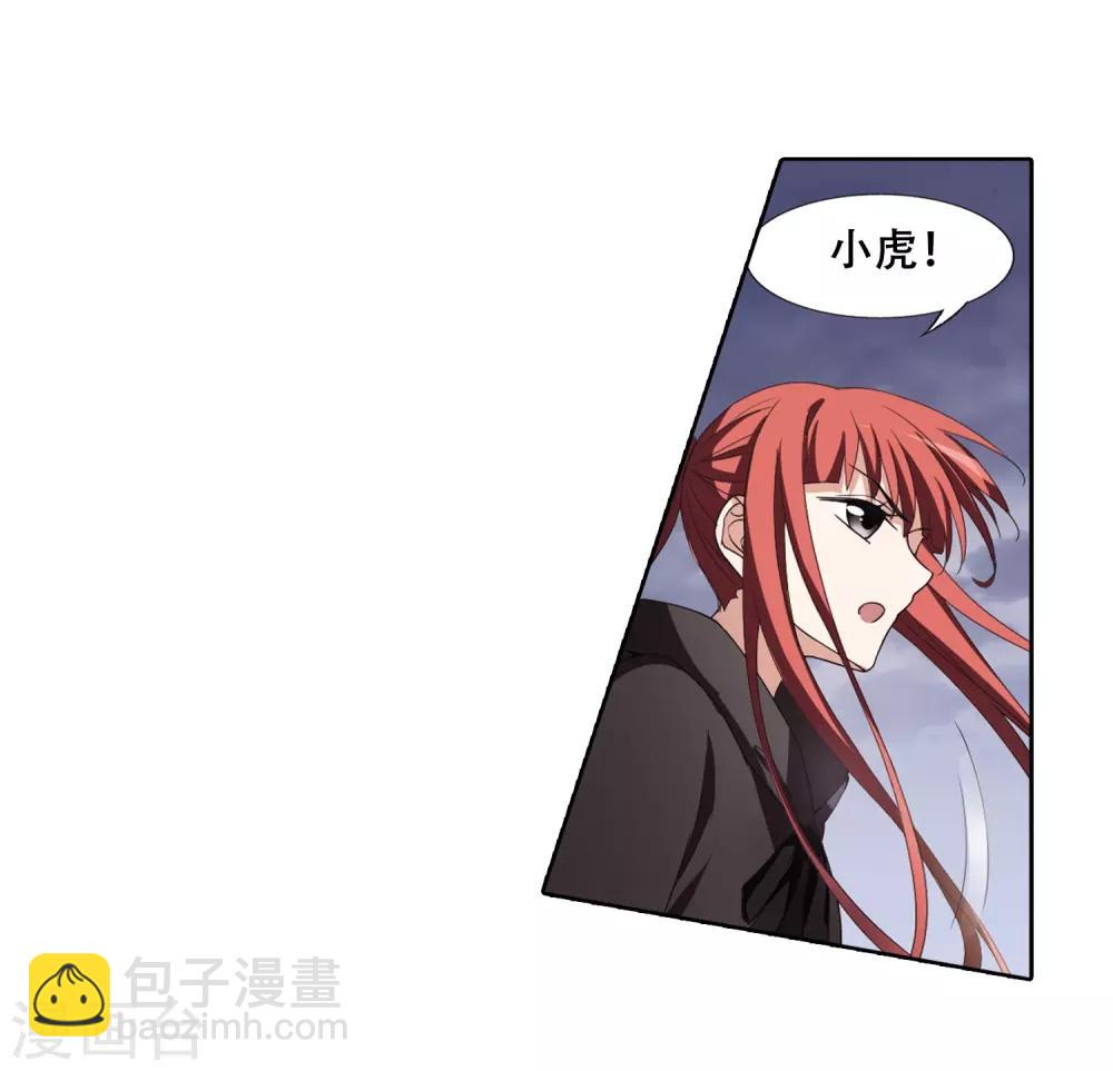 第365话 玄蛇阴后3(1)3