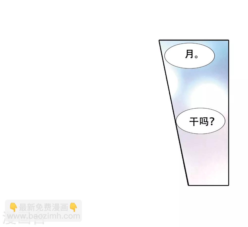 第366话 玄蛇阴后3(2)14