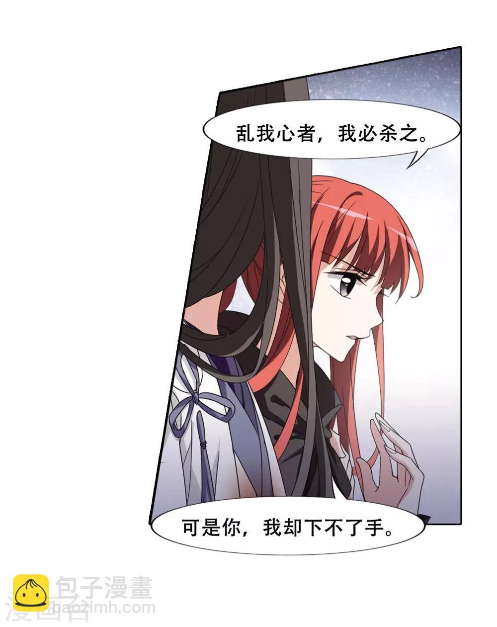第366话 玄蛇阴后3(2)17