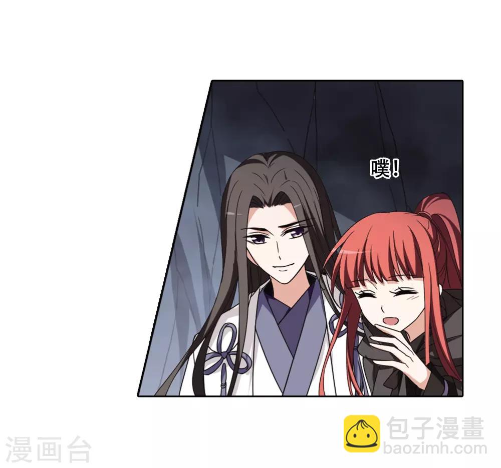 第366话 玄蛇阴后3(2)20