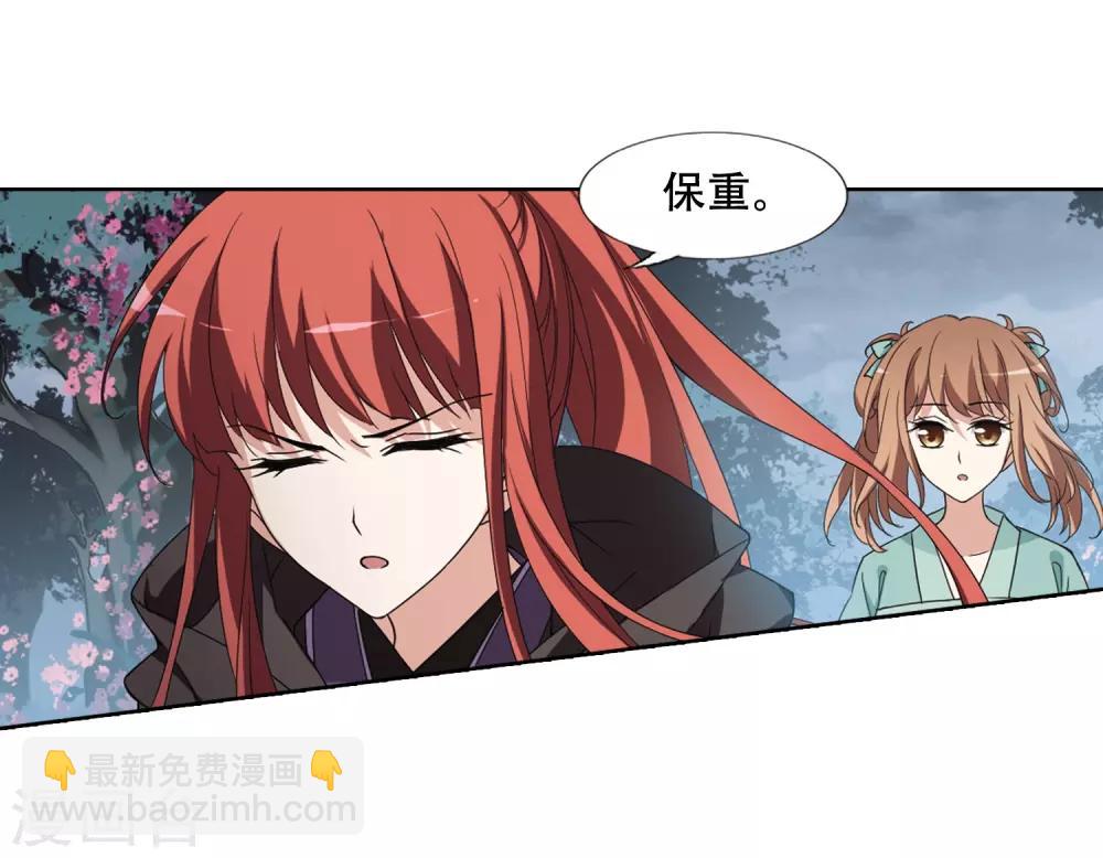 第366话 玄蛇阴后3(2)9