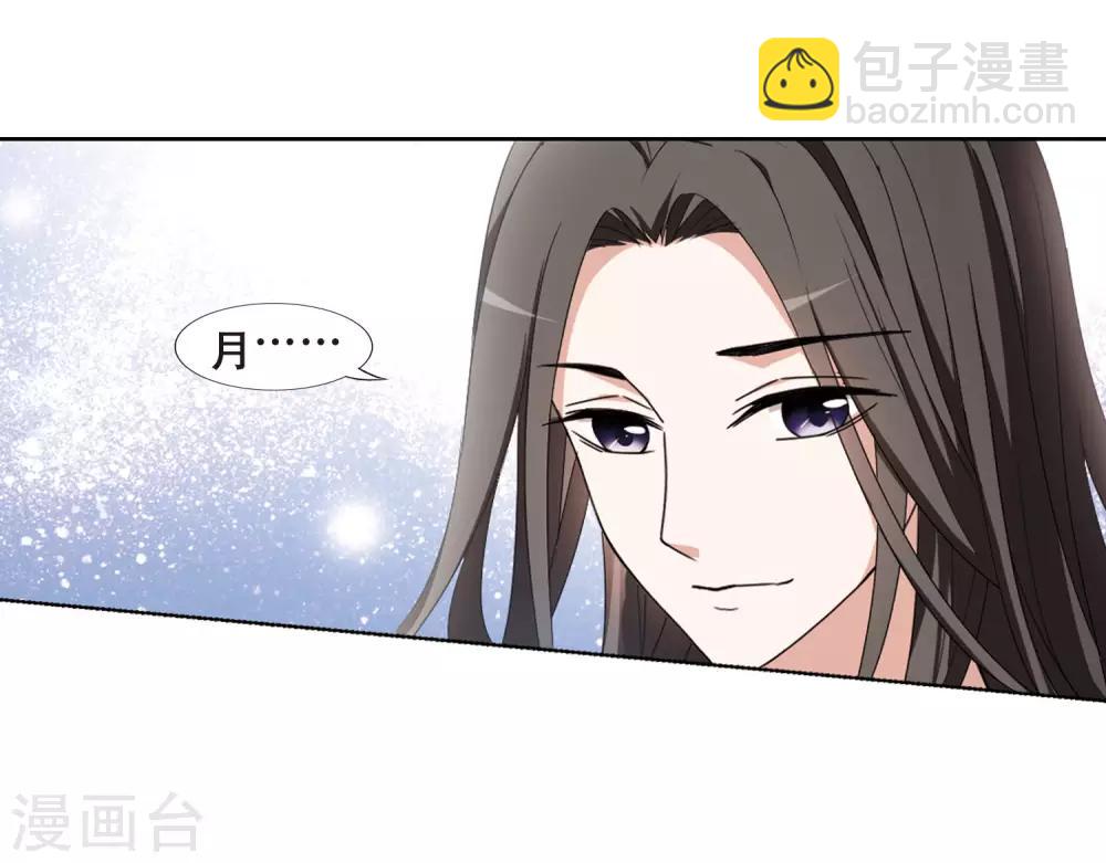 第367话 玄蛇阴后3(3)10