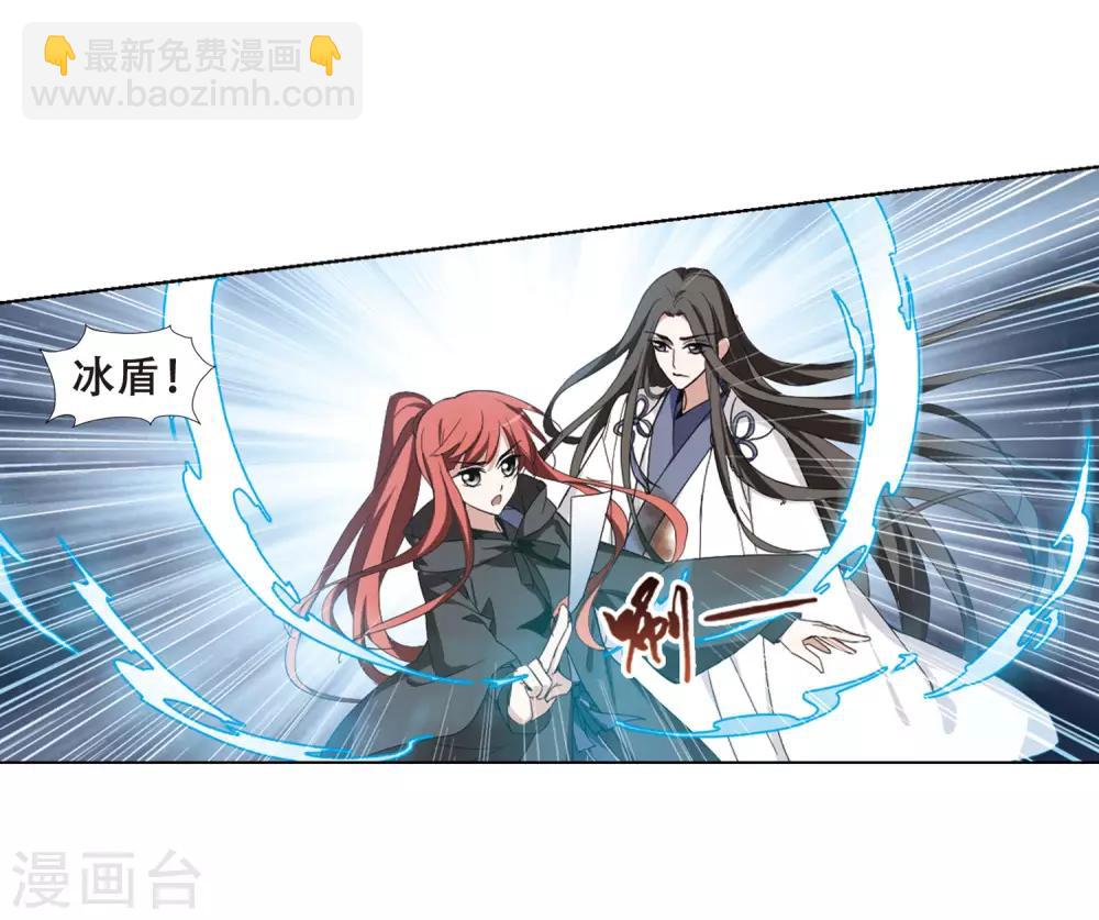 第367话 玄蛇阴后3(3)22