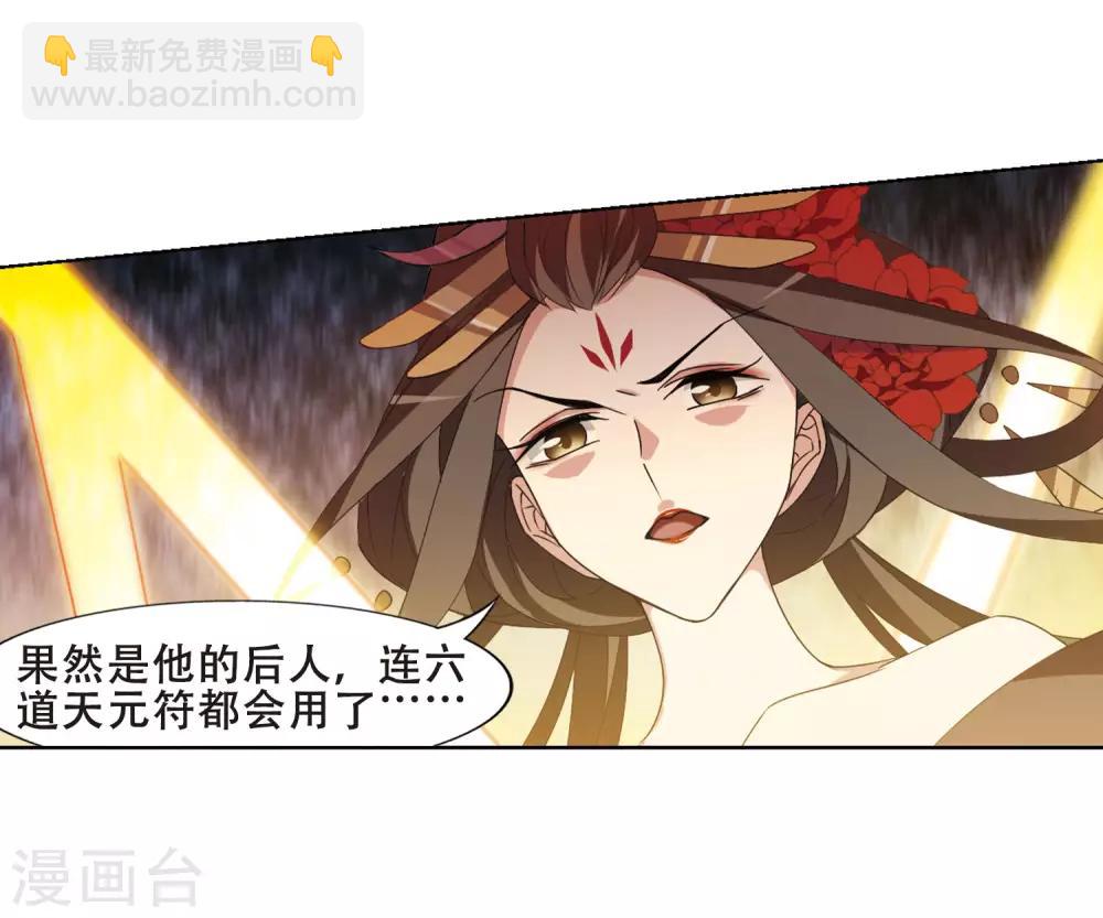 第368话 溶血入骨1(1)13