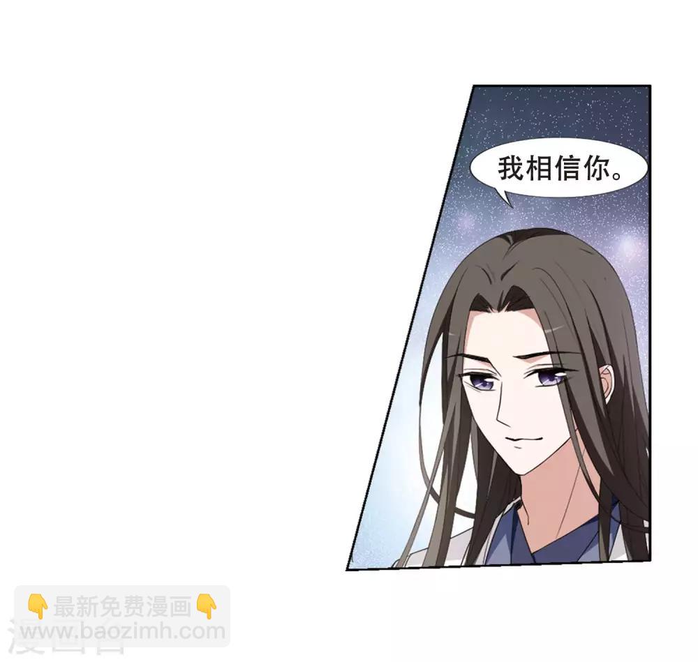 第368话 溶血入骨1(1)15