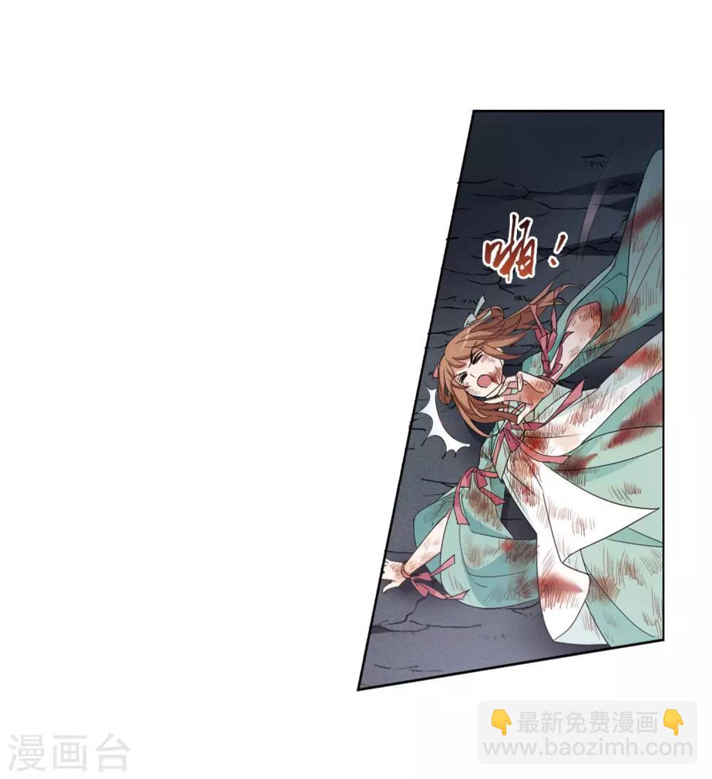第368话 溶血入骨1(1)3