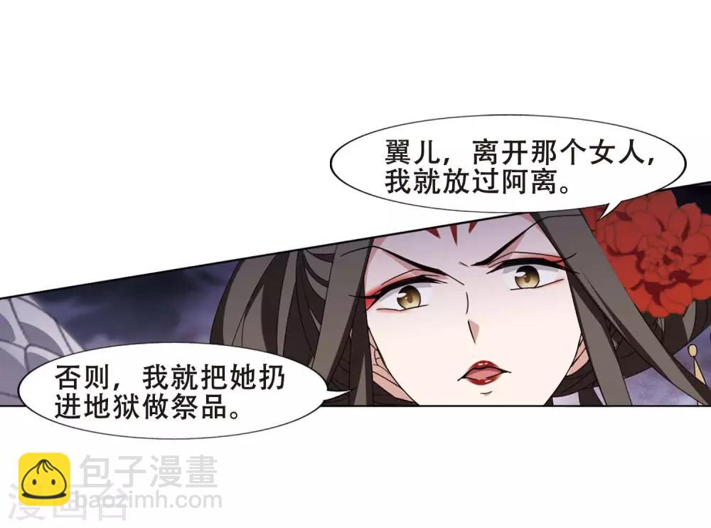 第368话 溶血入骨1(1)5