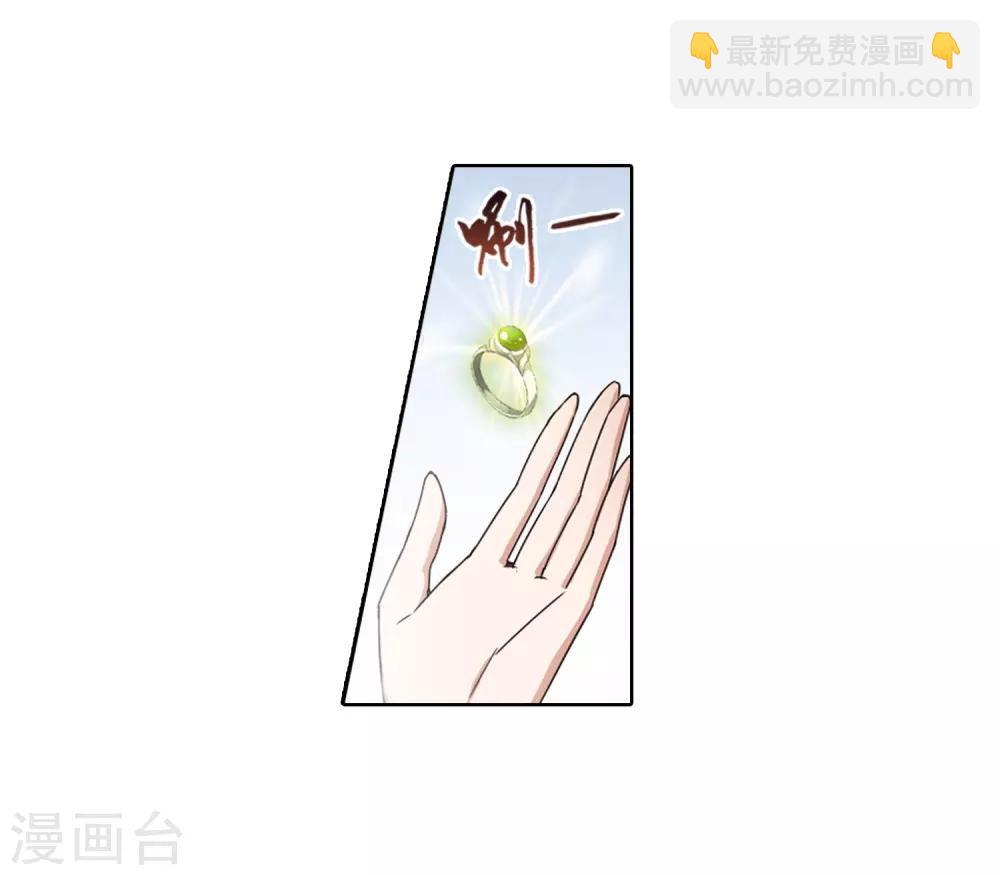 第369话 溶血入骨1(2)15
