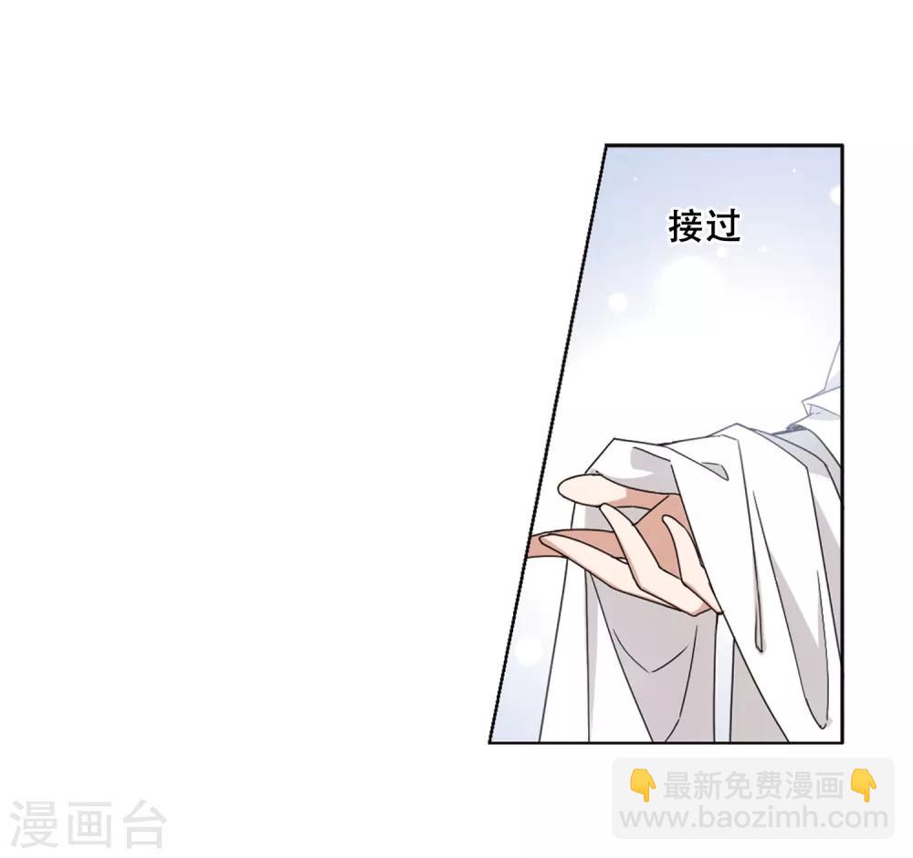 第369话 溶血入骨1(2)17