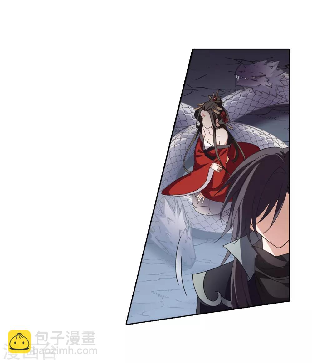 第369话 溶血入骨1(2)3