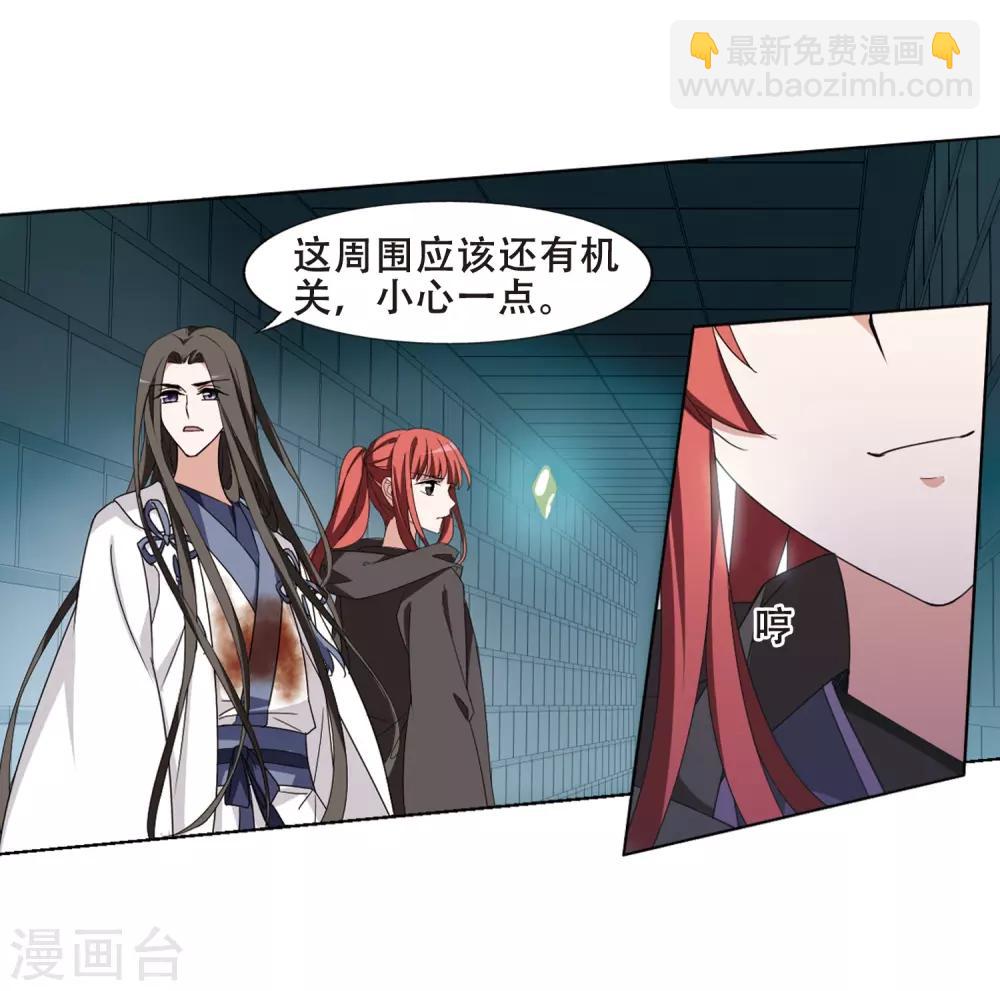 第370话 溶血入骨1(3)15