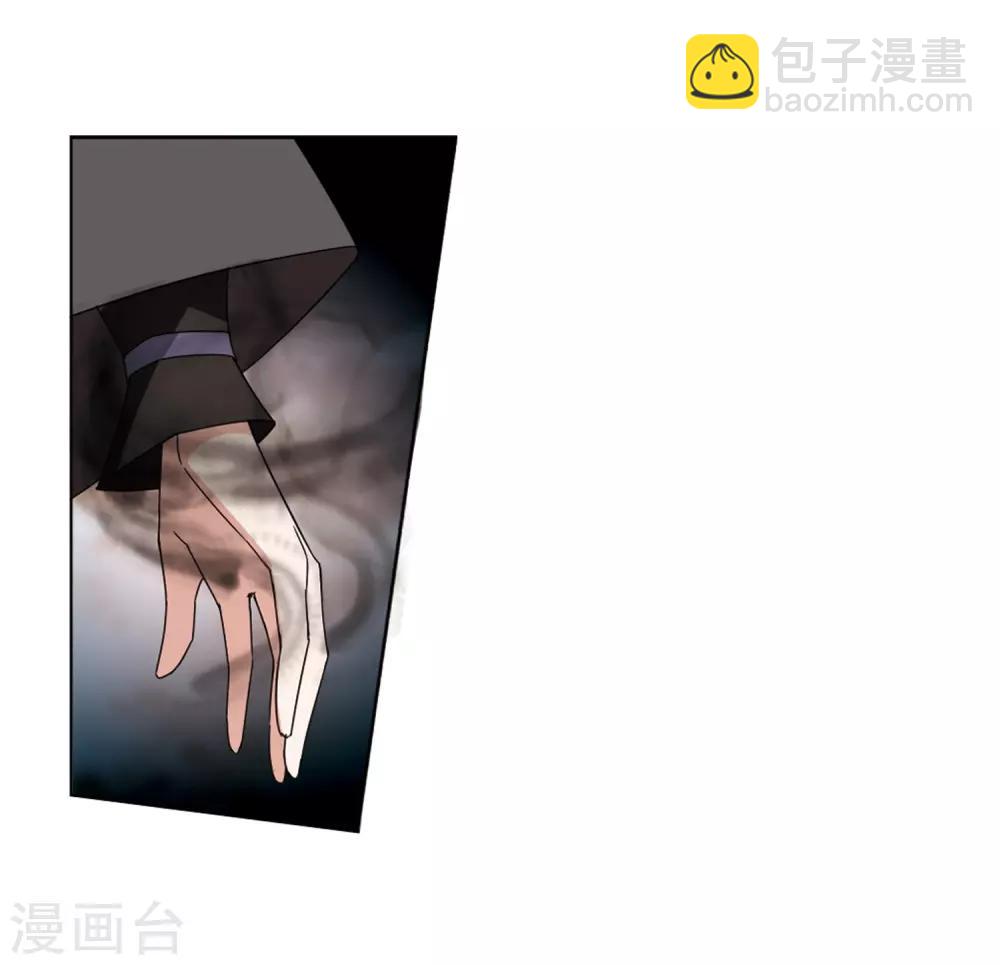 第370话 溶血入骨1(3)5