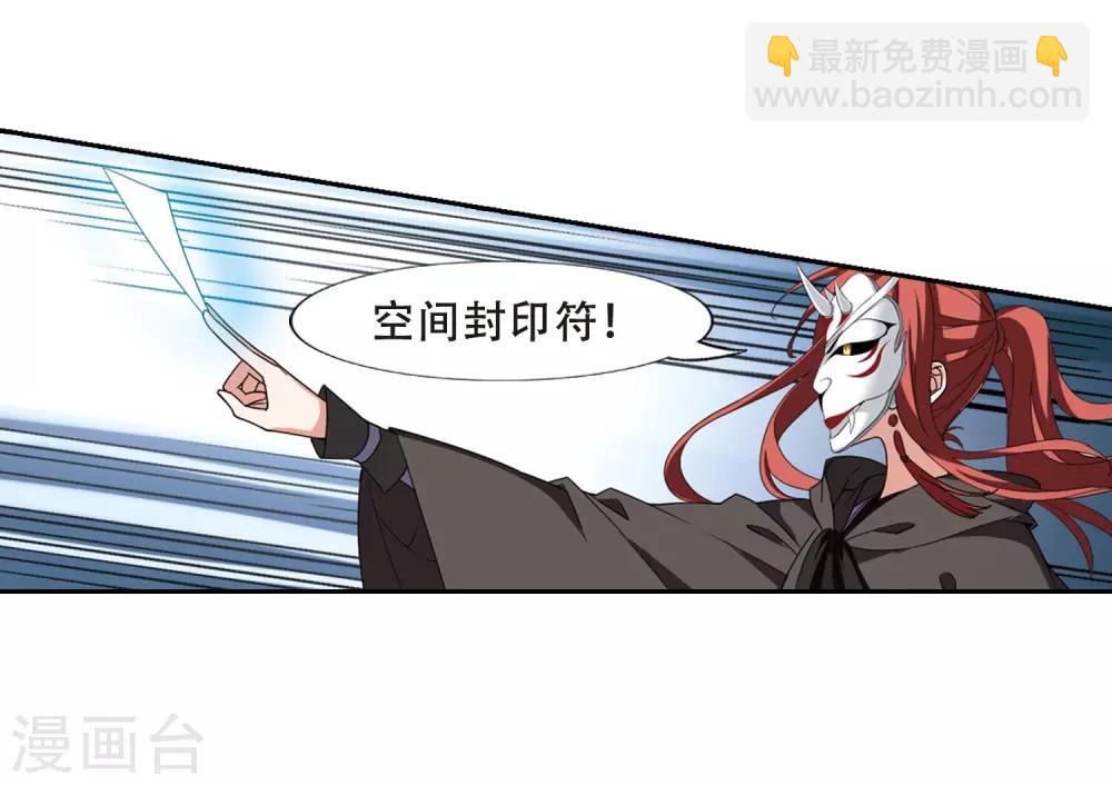 第372话 溶血入骨2(2)18