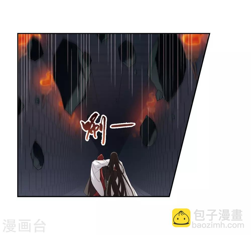 第372话 溶血入骨2(2)8