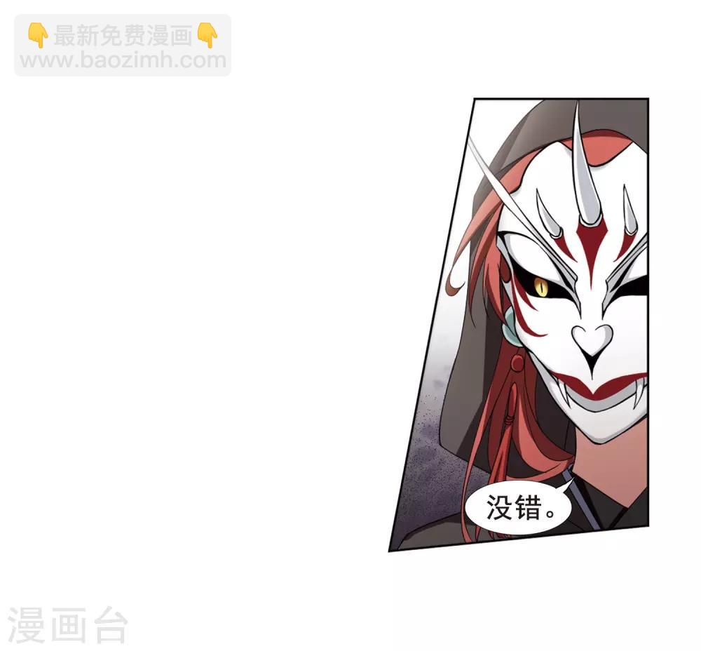 第373话 溶血入骨2(3)11