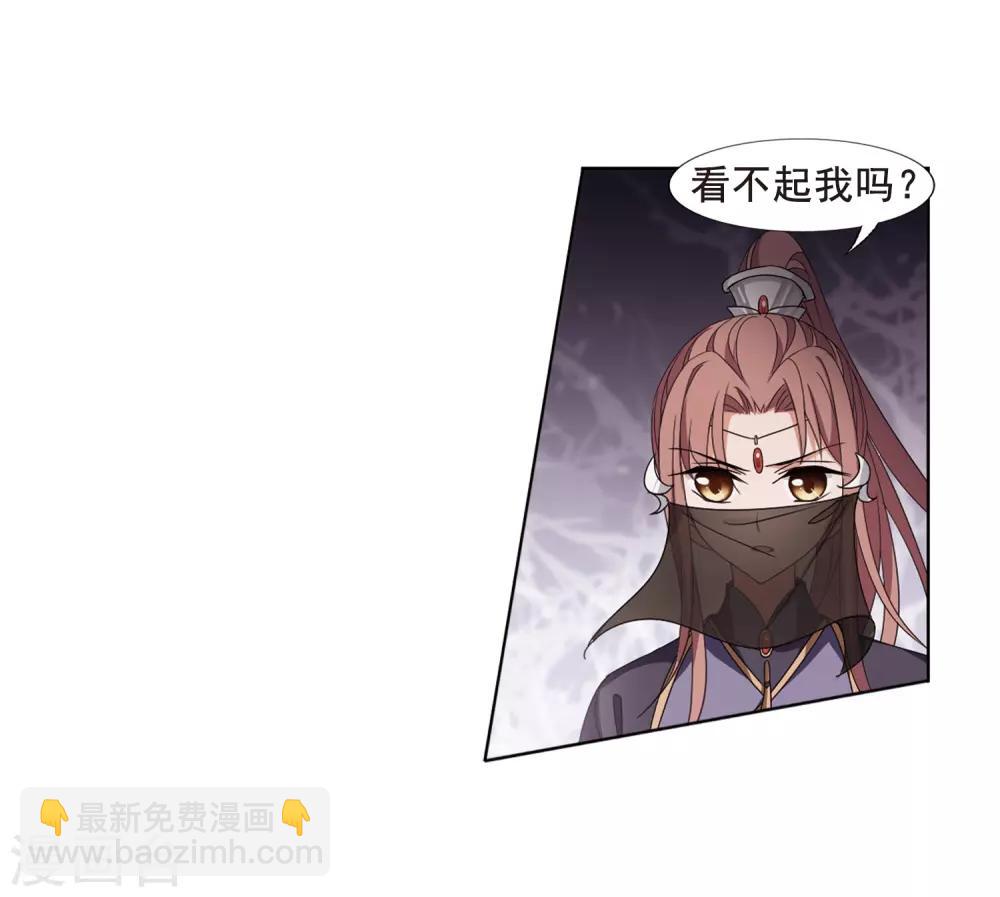第373话 溶血入骨2(3)15
