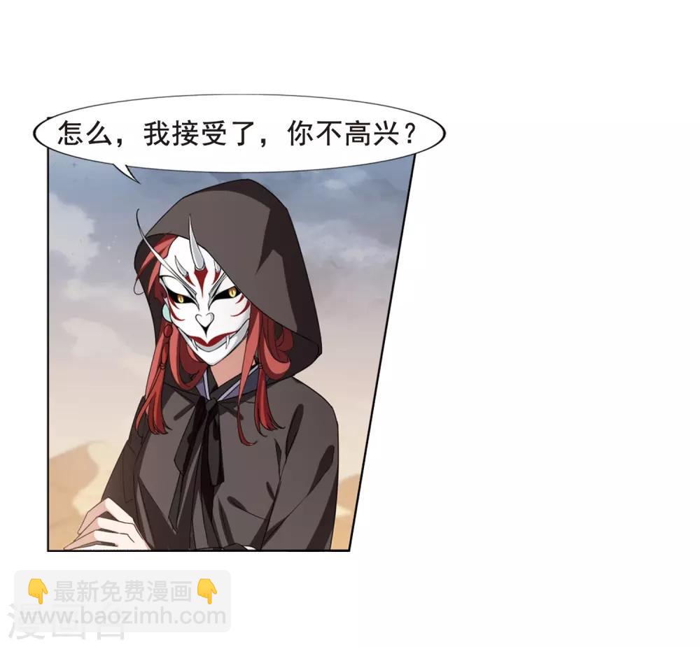 第373话 溶血入骨2(3)22