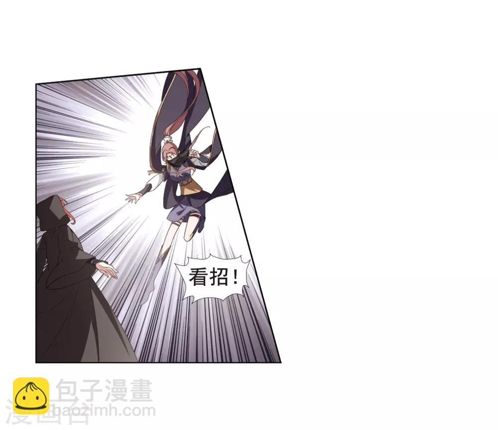 第373话 溶血入骨2(3)27