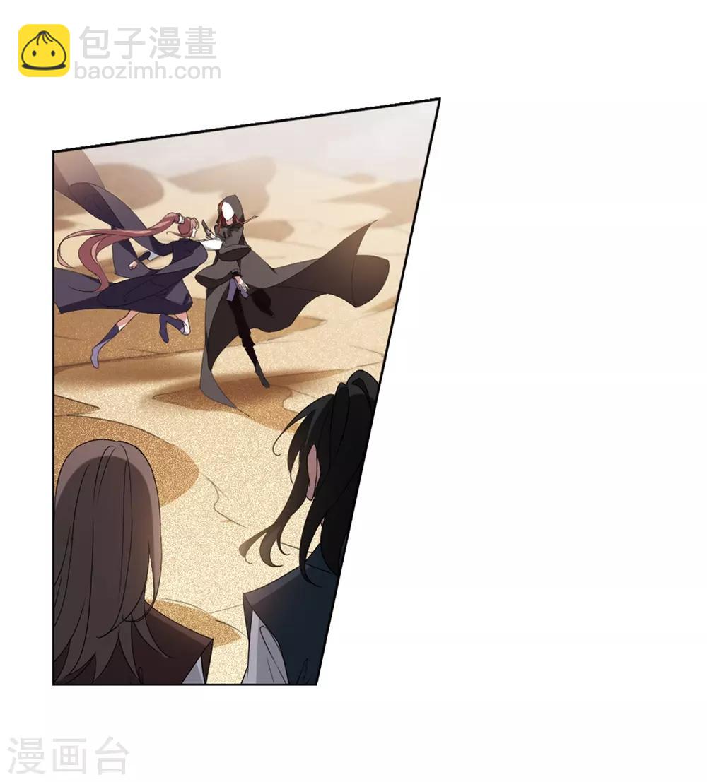 第373话 溶血入骨2(3)31