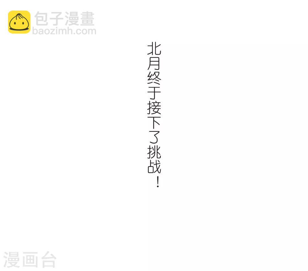 第373话 溶血入骨2(3)34