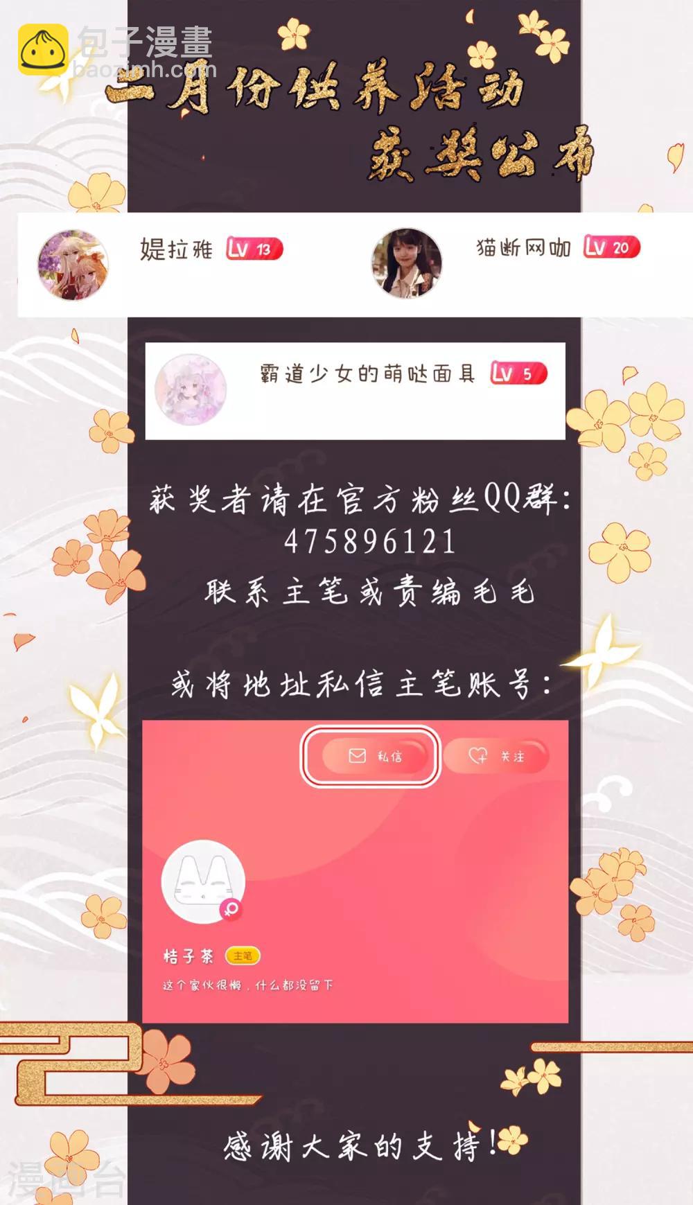 第373话 溶血入骨2(3)35