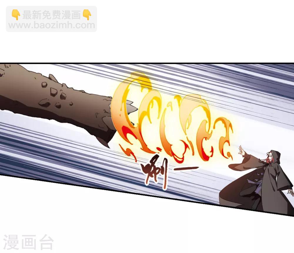 第374话 我带你走110