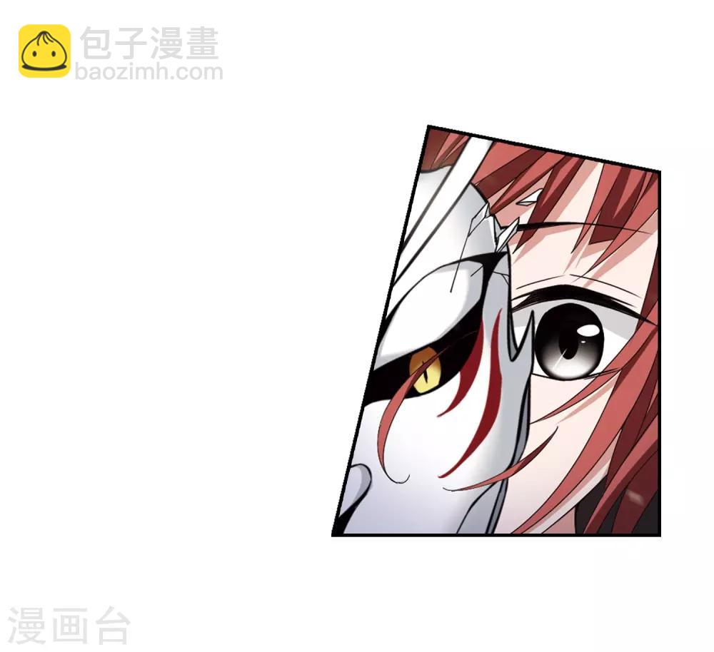 第374话 我带你走113