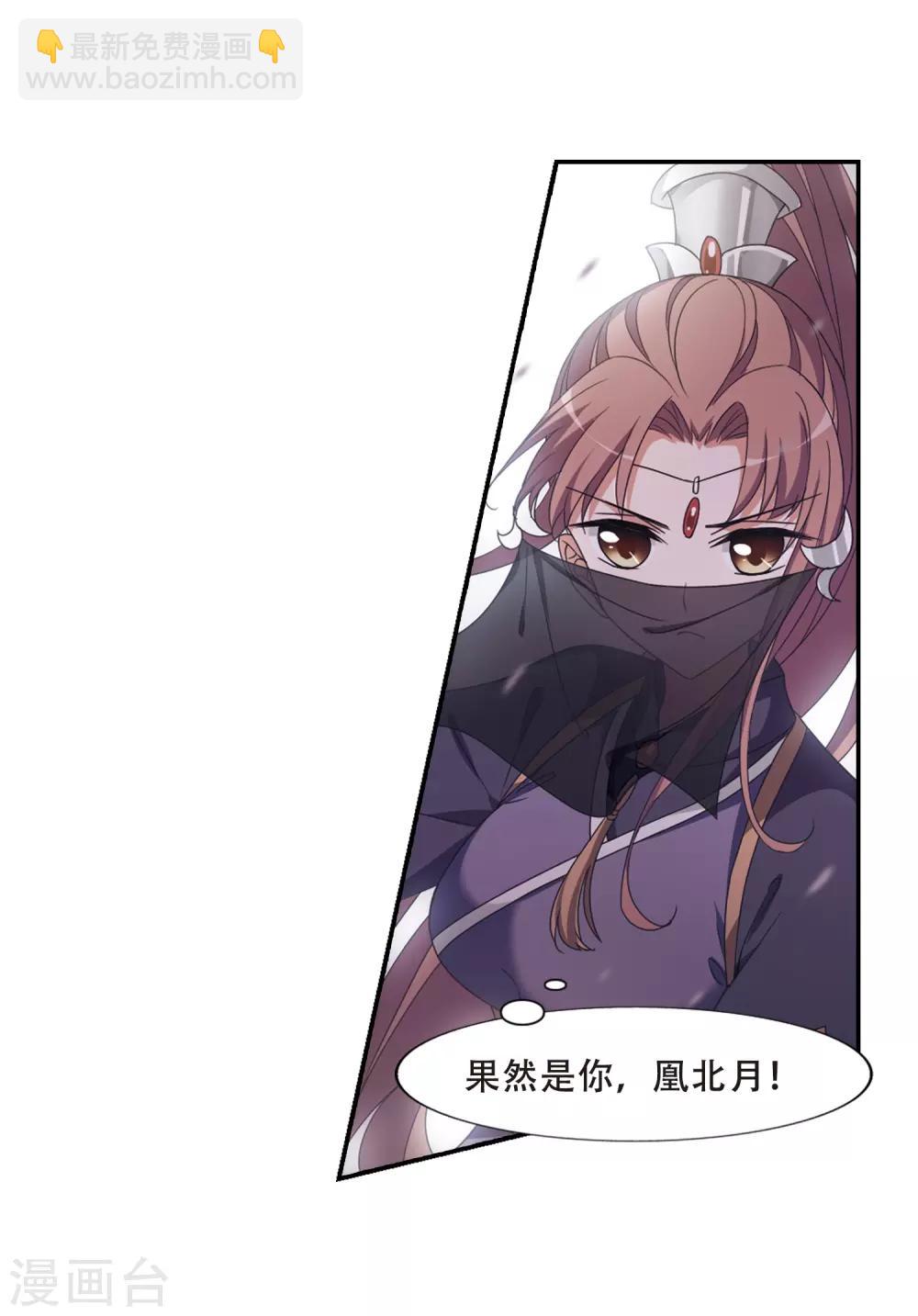 第374话 我带你走115